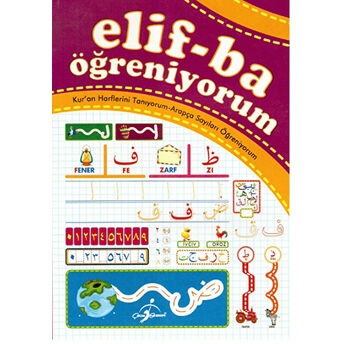 Elif-Ba Öğreniyorum Ferhat Çınar