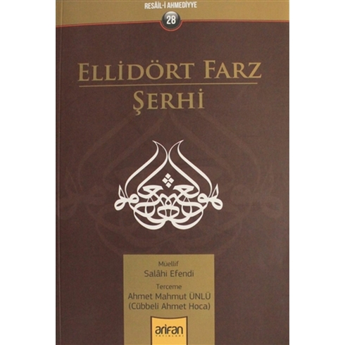 Ellidört Farz Şerhi Abdullah Salahi Efendi