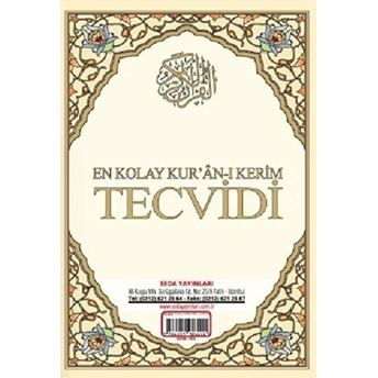 En Kolay Kur'An-I Kerim Tecvidi Kartelası (Kod: 182) Muhammed Şehid Yeşil