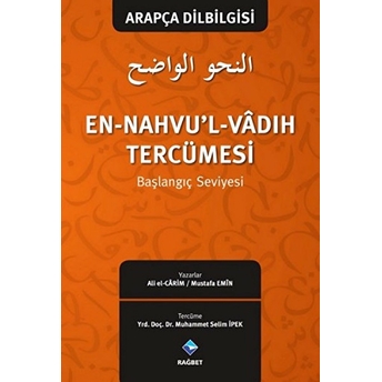 En - Nahvu'l - Vadıh Tercümesi - Başlangıç Seviyesi Ali El-Carim