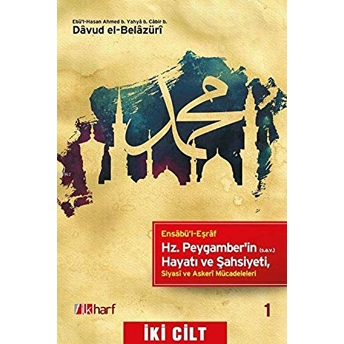 Ensabü'l-Eşraf Hz. Peygamber'in(S.a.v) Hayatı Ve Şahsiyeti (2 Kitap Takım) Davud El-Belazüri