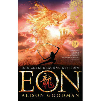 Eon Alison Goodman