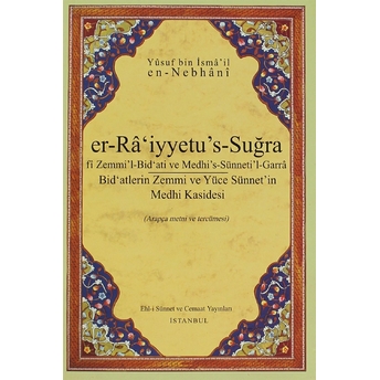 Er-Ra'Iyyetu'S-Suğra Yusuf Hanif