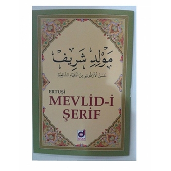 Ertuşi Mevlid-I Şerif