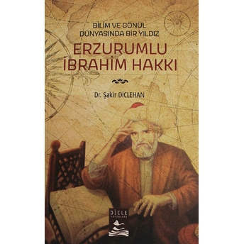 Erzurumlu Ibrahim Hakkı