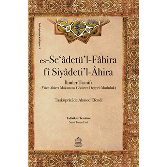 Es-Se’adetü’l-Fahira Fi Siyadeti’l-Ahira Ciltli Taşköprizade Ahmed Efendi