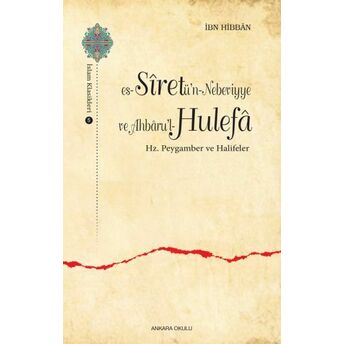 Es-Siretü'n - Nebeviyye Ve Ahbaru'l - Hulefa Ibn Hibban