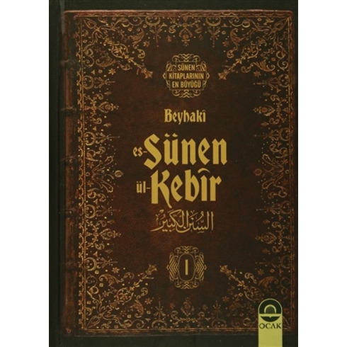 Es-Sünen Ü'L-Kebir (20 Cilt Takım) Ciltli Beyhaki Ahmed B. El-Hüseyn