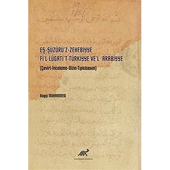 Eş Şüzurü’z-Zehebbiye Fi’l-Lugati’t-Türkiyye Ve’l Arabiyye Ragıp Muhammed