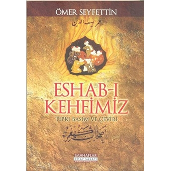 Eshab-I Kehfimiz Ömer Seyfettin