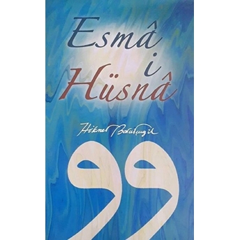 Esma-I Hüsna - Hikmet Barutçugil