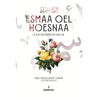 Esmaa Oel Hoesnaa Abdoelqaardir Ghilanni