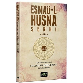 Esmaü-L Hüsna Şerhi