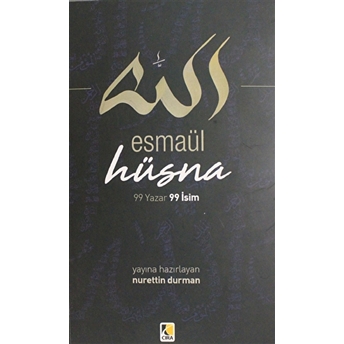 Esmaül Hüsna Kolektif