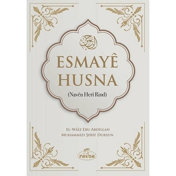 Esmaye Husna - Muhammed Şerif Dursun