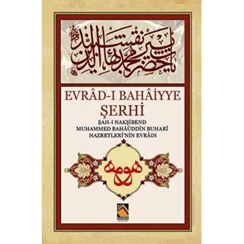 Evrad-I Bahaiyye Şerhi (Orta Boy) Kolektif