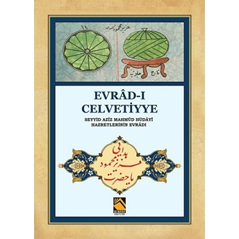 Evrad-I Celvetiyye - Seyyid Aziz Mahmud Hüdayi Hazretlerinin Evradı (Cep Boy) Selami Şimşek