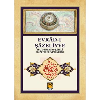 Evrad-I Şazeliyye - Ebu'l-Hasan Eş-Şazeli Hazretlerinin Evradı Kolektif