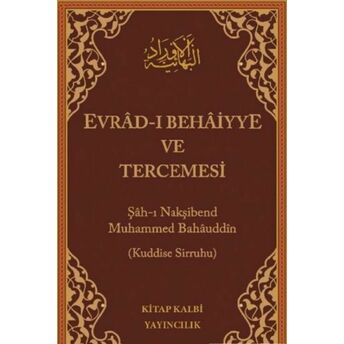 Evradi Behaiyye Ve Tercemesi - Çanta Boy Şahı Nakşibendi, Muhammed Bahauddin