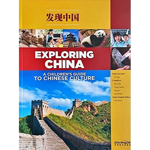 Exploring China: A Children’s Guide To Chinese Culture 2 Cd-Roms Fu Siyi