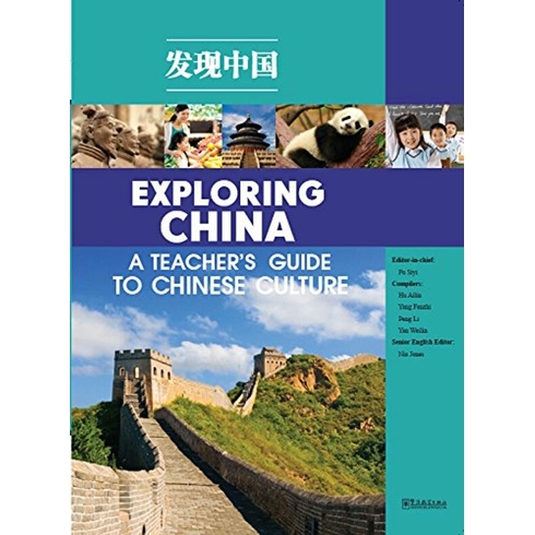 Exploring China: A Teacher’s Guide To Chinese Culture Fu Siyi