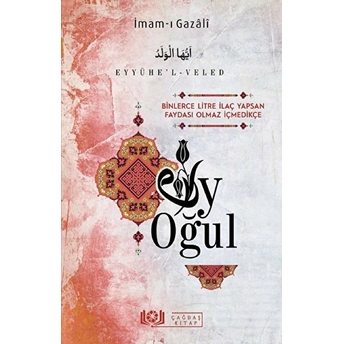 Ey Oğul - Imam-I Gazali