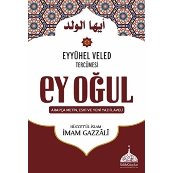 Ey Oğul Imam-I Gazali