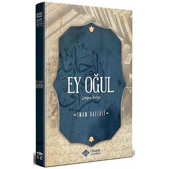 Ey Oğul - Imam-I Gazali