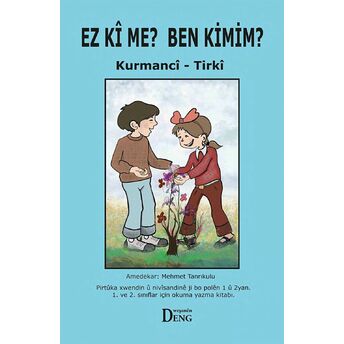 Ez Ki Me? Ben Kimim? Mehmet Tanrıkulu