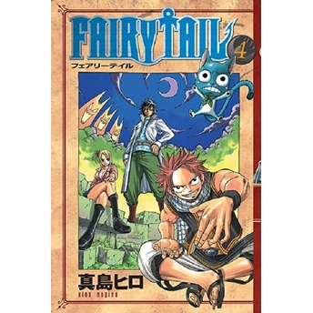 Fairy Tail 04 Hiro Maşima