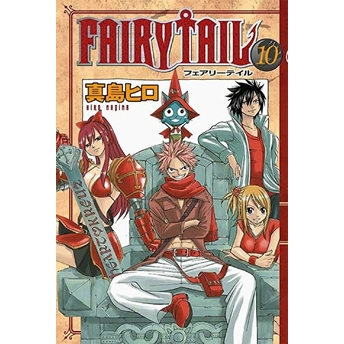 Fairy Tail 10 - Var Ise Hiro Maşima