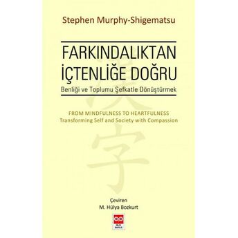 Farkındalıktan Içtenliğe Doğru Stephan Murphy-Shigematsu Stephan Murphy,Shigematsu