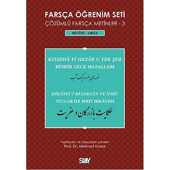 Farsça Öğrenim Seti 3 ( Seviye Orta) Binbir Gece Masalları / Tüccar Ile Ifrit Hikayesi Anonim