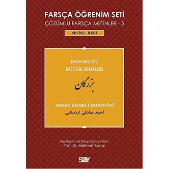 Farsça Öğrenim Seti 5 (Seviye Ileri ) Büyük Isimler Ahmet Sadıki-I Erdestani