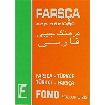 Farsça / Türkçe - Türkçe / Farsça Cep Sözlüğü Kolektif