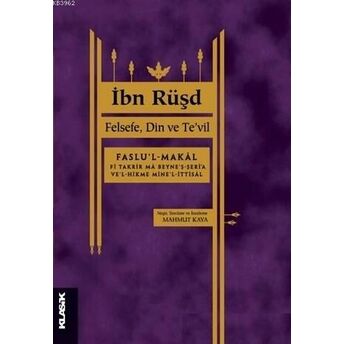 Felsefe, Din Ve Te'vil; Faslu'l-Makâl Fî Takrîr Mâ Beyne'ş-Şerî‘a Ve'l-Hikme Mine'l-Ittisâlfaslu'l-Makâl Fî Takrîr Mâ Beyne'ş-Şerî'a Ve'l-Hikme Mine'l-Ittisâl Ibn Rüşd