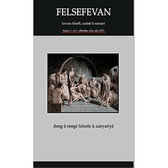 Felsefevan Hejmar: 1 Rebendan, Sibat, Adar 2015 Kolektif