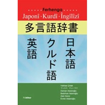Ferhanga Japoni - Kurdi - Ingilizi Bedirhan Islamoğlu