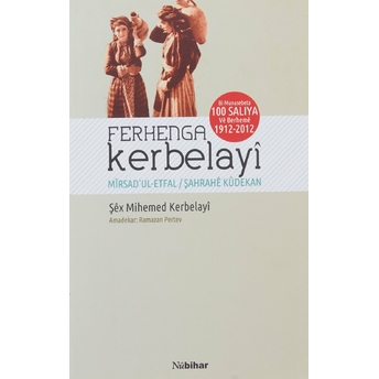 Ferhenga Kerbelayi Ramazan Pertev