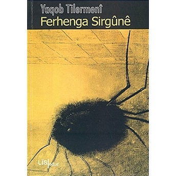 Ferhenga Sirgune