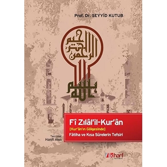 Fi Zılal'il-Kur'an Seyyid Kutub