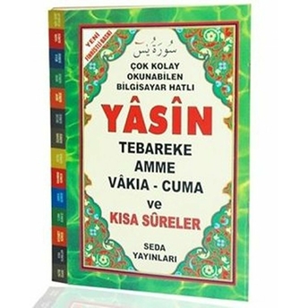 Fihristli Çok Kolay Okunabilen Bilgisayar Hatlı 41 Yasin ( Cami Boy Kod: 103 ) Kolektif