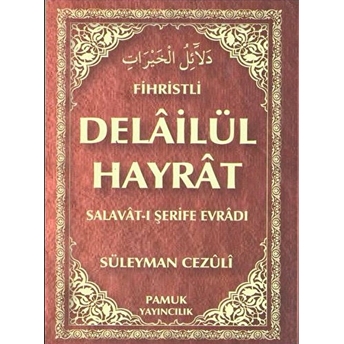 Fihristli Delailü'l Hayrat (Dua-109/P17) Abdullah Muhammed Bin Süleyman El-Cezuli