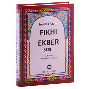 Fıkh-I Ekber Şerhi (Aliyyül Kari) - Imam Azam