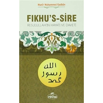 Fıkhu'S -Sire 1 (Karton Kapak, 2. Hamur) Münir Muhammed Gadban