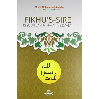 Fıkhu'S-Sire - Resulullah'In Hayatı Ve Daveti (Şamua Kağıt) Ciltli Münir Muhammed Gadban