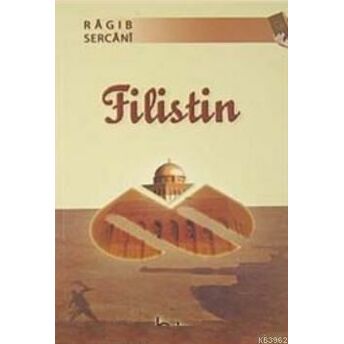 Filistin Ragıb Es-Sercani