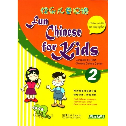 Fun Chinese For Kids 2 +Mp3 Cd (Çocuklar Için Çince)-Kolektif