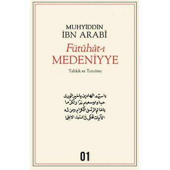 Fütuhat-I Medeniyye Muhyiddin Ibn Arabi