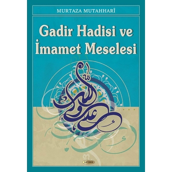 Gadir Hadisi Ve Imamet Meselesi Murtaza Mutahhrari